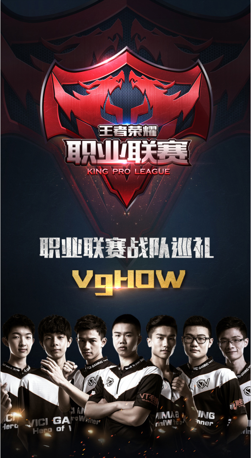 北京WB vs 广州TTG：电竞巅峰对决，胜者组决赛席位争夺战-一竞技