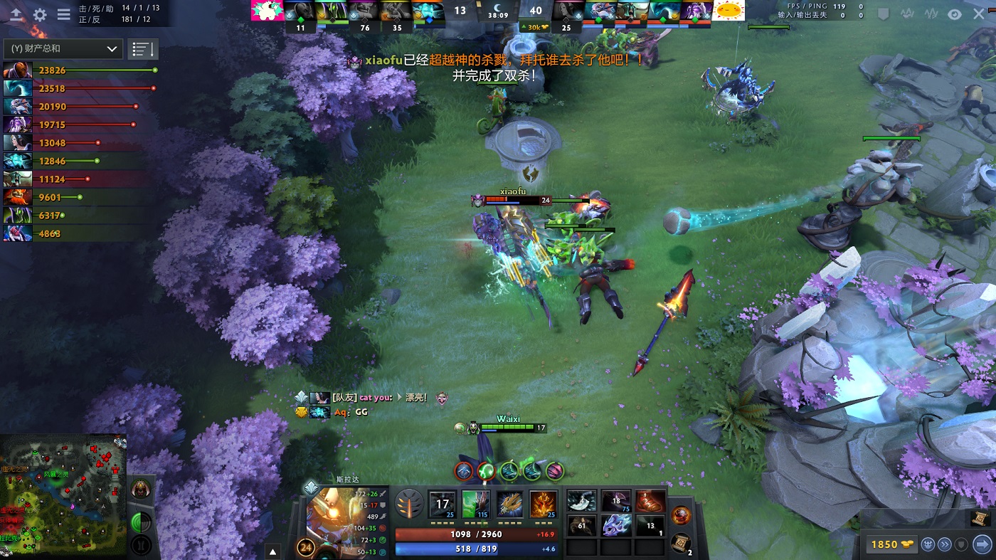 TI13奖金池冲刺4000万：宝瓶典藏助力电竞盛宴-一竞技