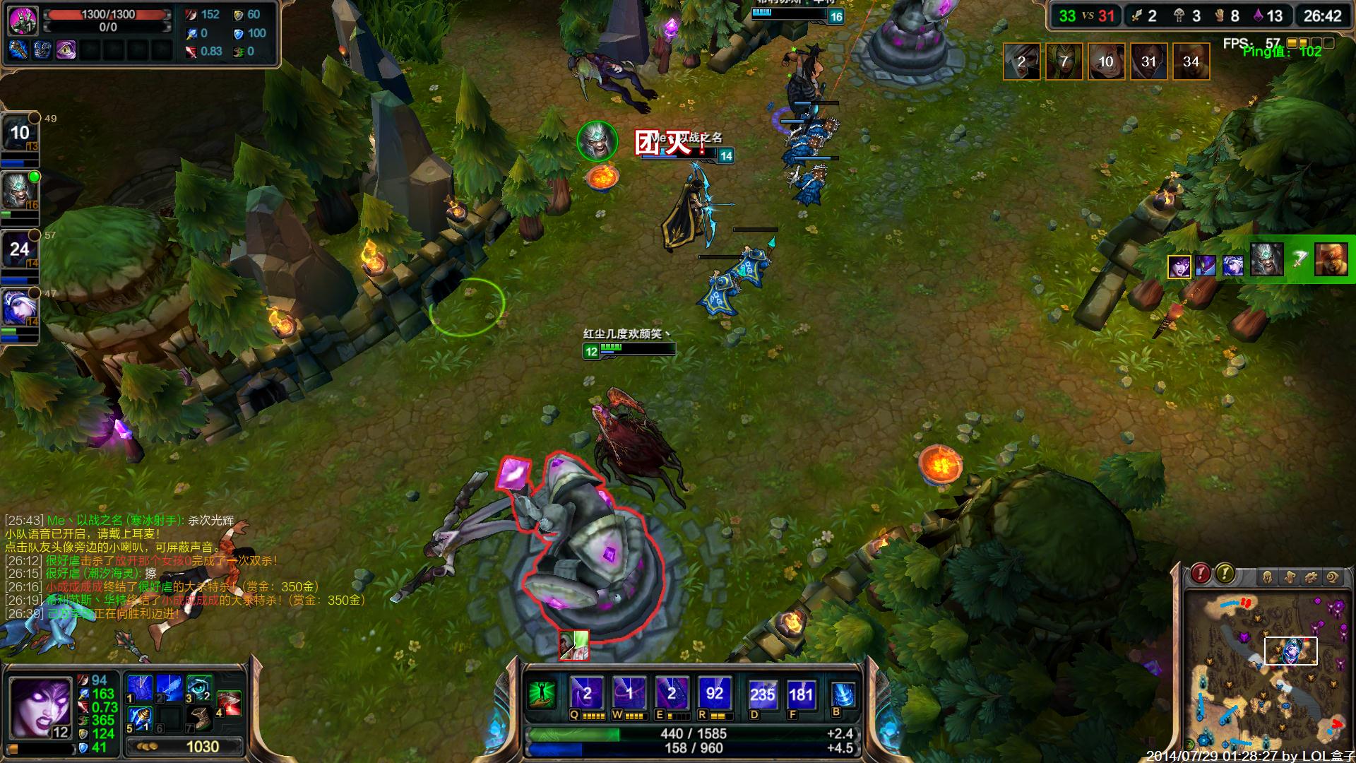 LPL总决赛:Bin选手BLG战队蓄势待发,决战冒泡赛