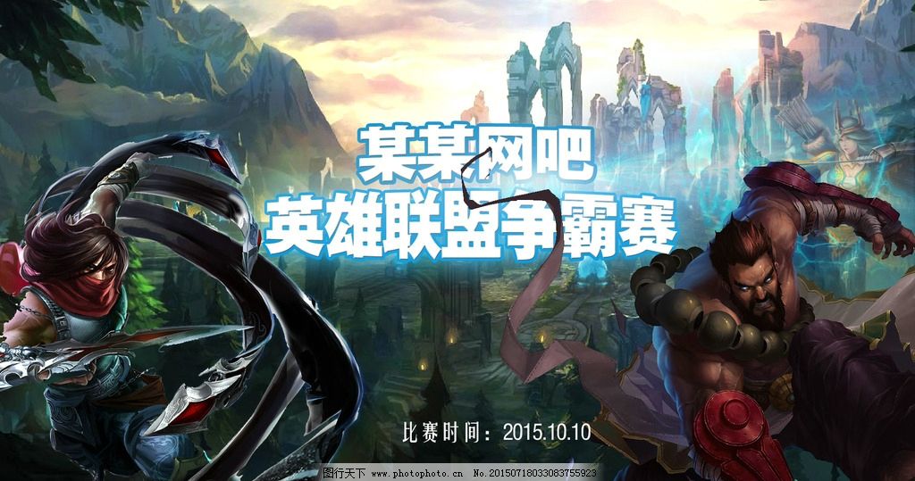 抽签结果揭晓：迎战强敌T1，全力以赴迎接关键对决-一竞技